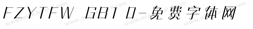 FZYTFW  GB1 0字体转换